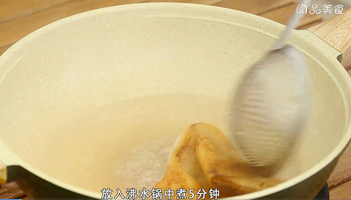 皮冻做法步骤：3