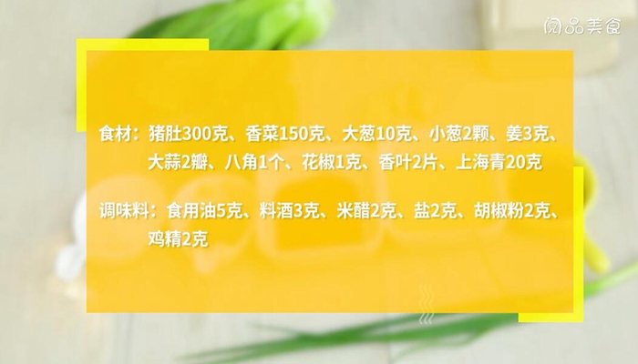 麻婆豆腐做法步骤：1