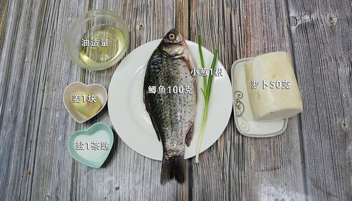 萝卜丝生鱼汤做法步骤：1