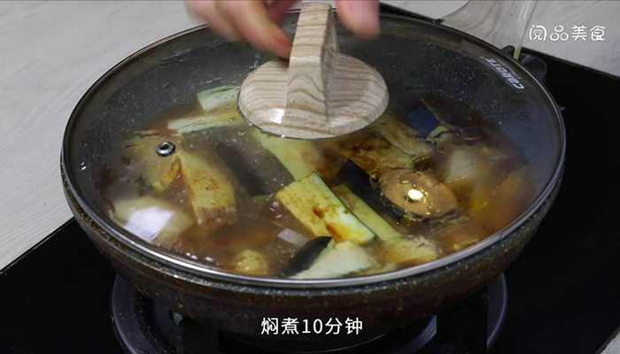 红烧土豆炖茄子做法步骤：12