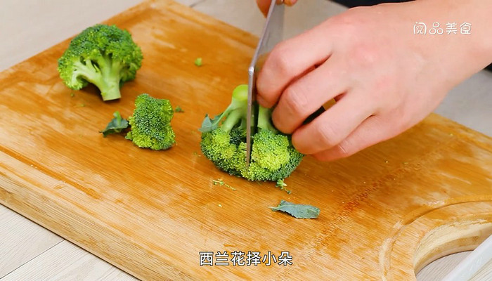 乌冬杂酱面做法步骤：7