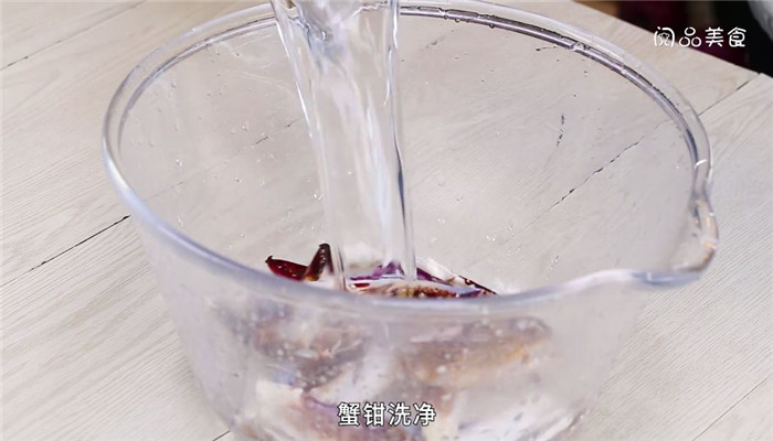 醉蟹钳做法步骤：2