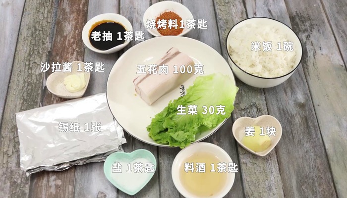 烤肉拌饭做法步骤：1