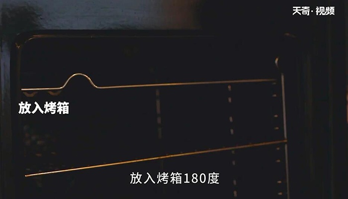 奶油蒜蓉烤大虾做法步骤：10