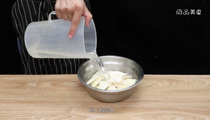 拔丝芋头做法步骤：4