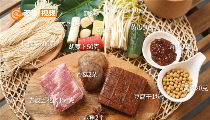 炸酱面做法步骤：1