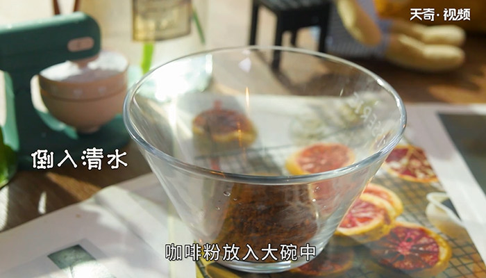 咖啡松饼做法步骤：2