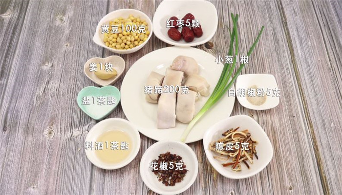 黄豆炖猪肉做法步骤：1