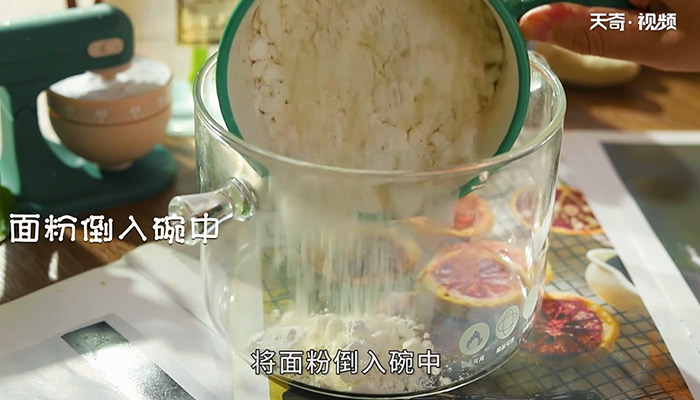 咖啡松饼做法步骤：4