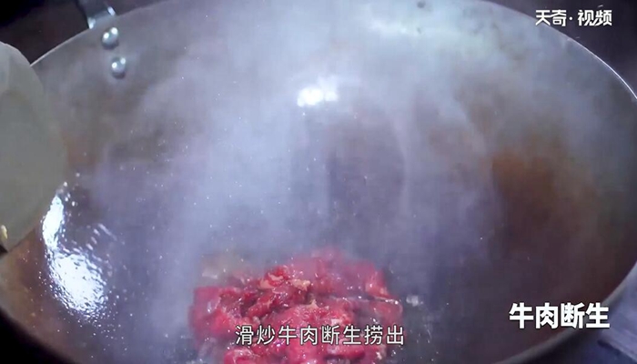 牛肉滑蛋番茄做法步骤：10