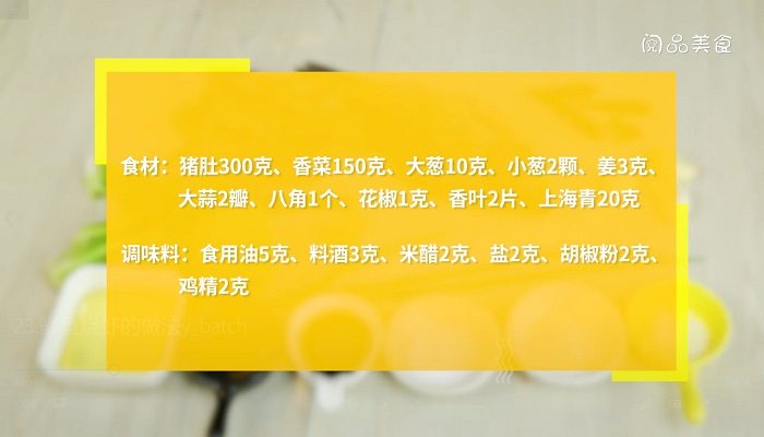 鲫鱼烧虾做法步骤：1