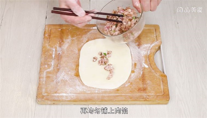 花卷做法步骤：5