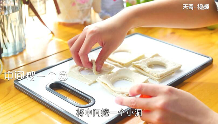 法式草莓酥做法步骤：3