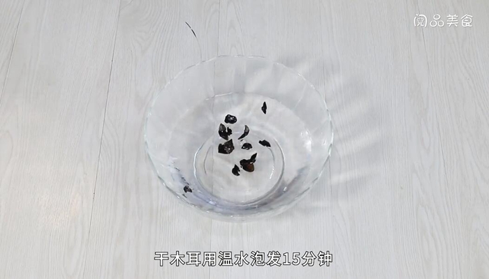 木耳洋葱炒炸豆腐做法步骤：4