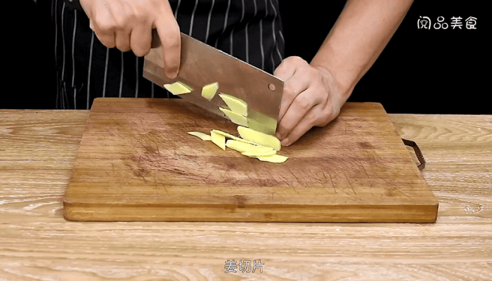 红烧黄花鱼做法步骤：4