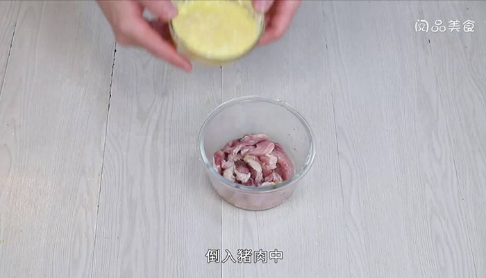 酸辣小酥肉做法步骤：6