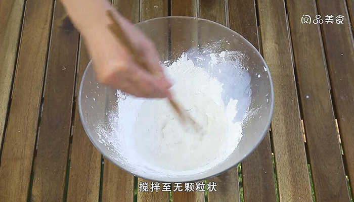 月饼皮做法步骤：4