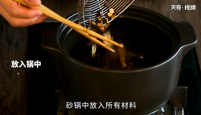 凉茶做法步骤：5