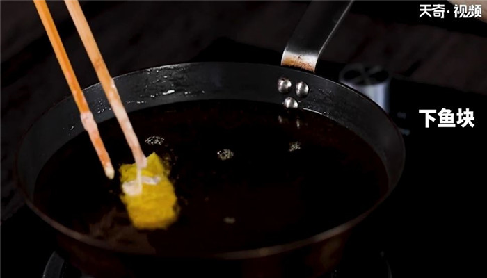 太安鱼做法步骤：8