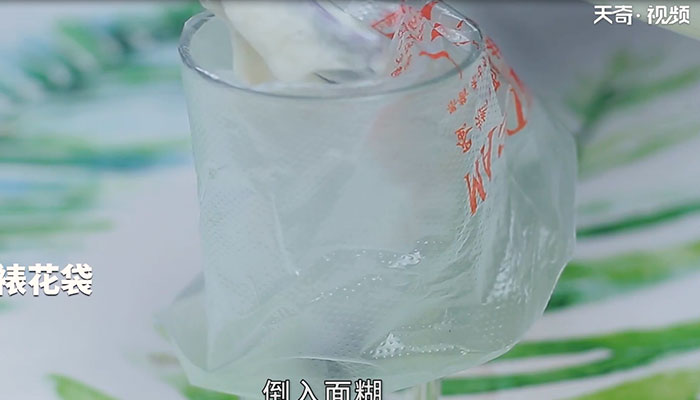 酸奶溶豆小饼干做法步骤：5