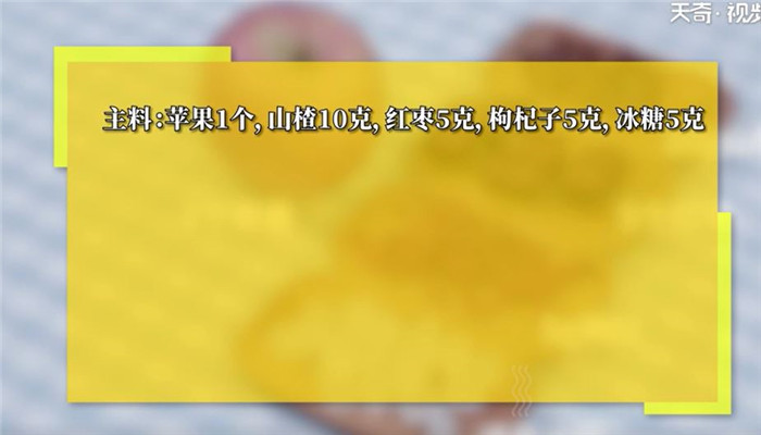 双果消食汤做法步骤：1