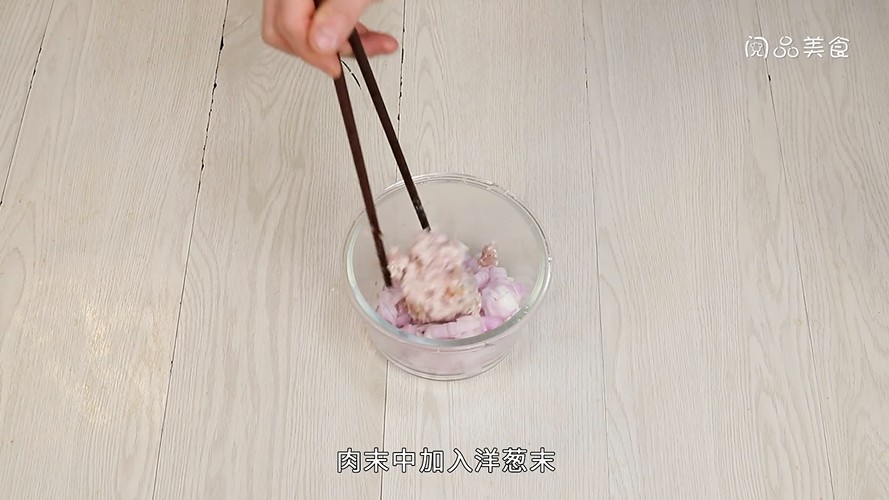 五香肉饼做法步骤：5