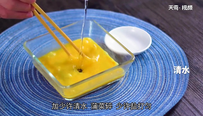 蒲菜涨蛋做法步骤：3