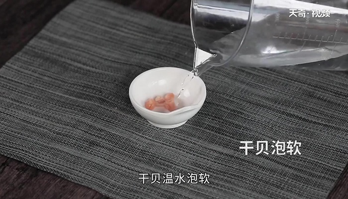 贵妃白切鸡做法步骤：9