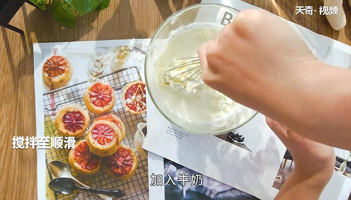 流心芝士挞做法步骤：7