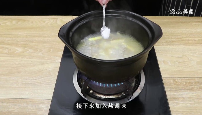 甜笋骨头汤做法步骤：9