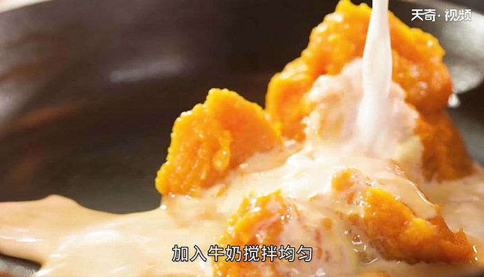 南瓜银耳露做法步骤：6