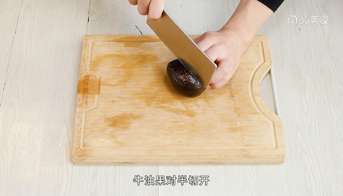 宝宝辅食牛油果泥做法步骤：2