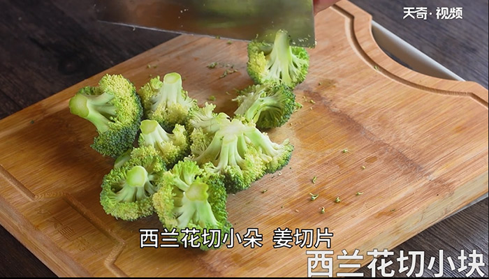 贵州米豆腐汤做法步骤：2