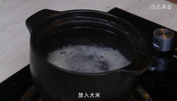青菜瘦肉红薯粥做法步骤：4
