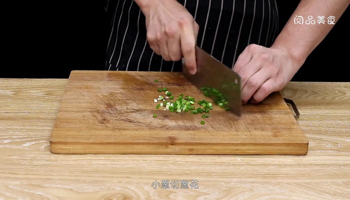 豉汁蒸鱼头做法步骤：9