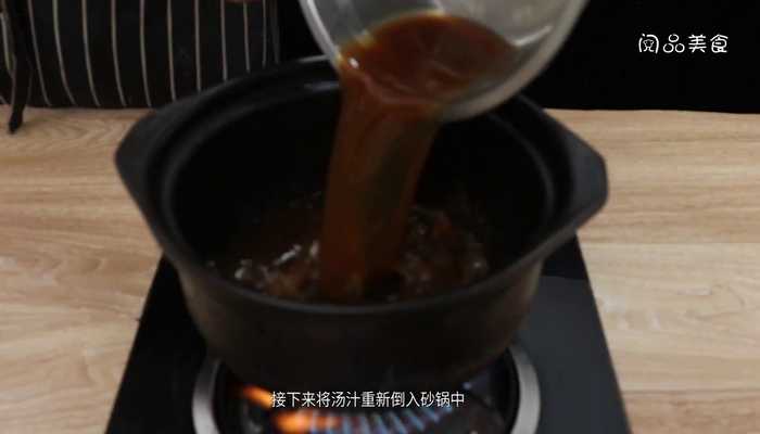 秋梨膏做法步骤：8