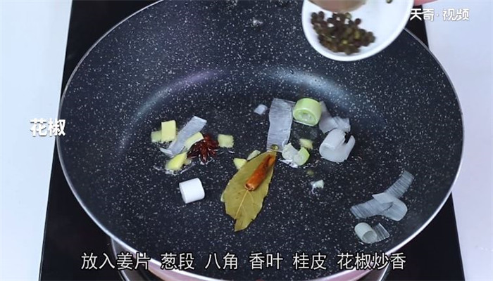 香菇粉皮炖鸡做法步骤：8