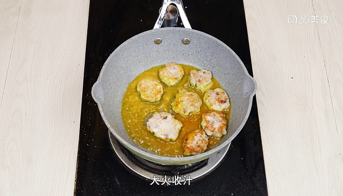 咖喱鱼饼怎么做好吃做法步骤：8