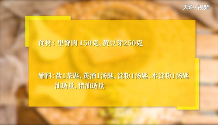 烂糊肉丝做法步骤：1