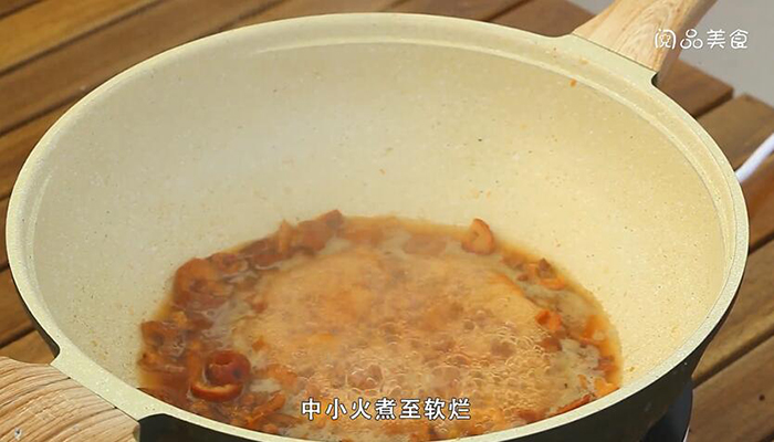 山楂糕做法步骤：6