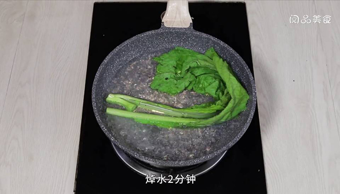 水煮芥菜做法步骤：2
