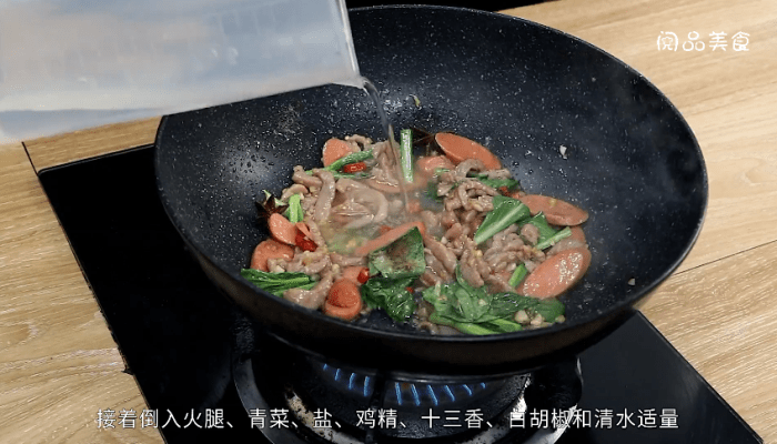 蒸面条做法步骤：11