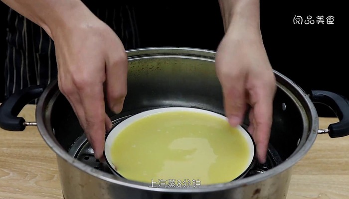 豌豆尖蒸蛋做法步骤：7