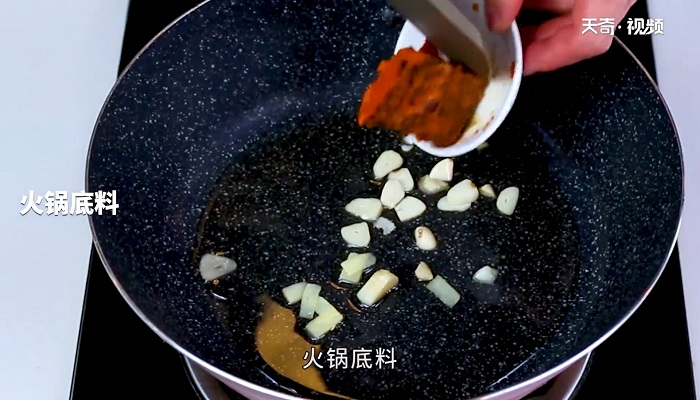 草鱼火锅做法步骤：10