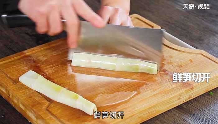 笋子烧牛肉做法步骤：2