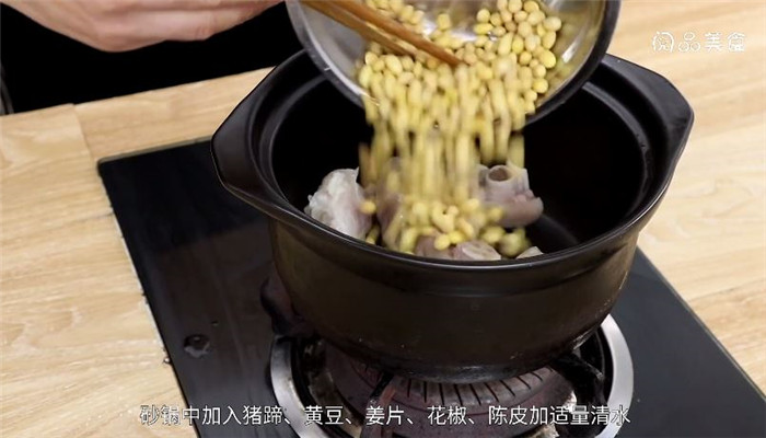 黄豆炖猪肉做法步骤：8