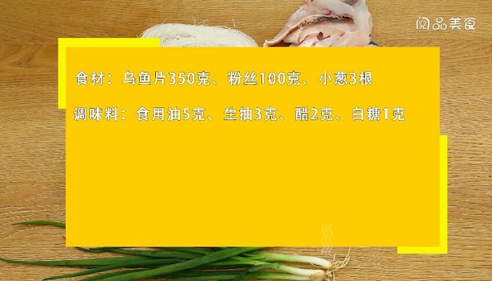 鱼片做法步骤：1