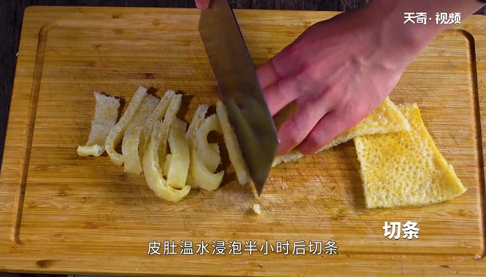 凉拌皮肚做法步骤：2