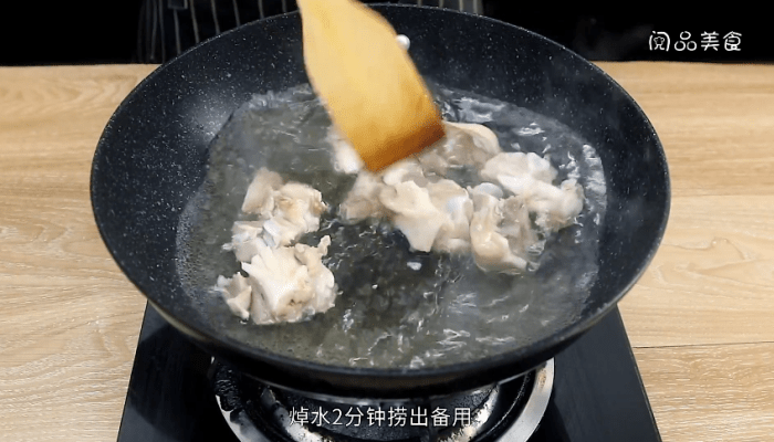 香辣酱猪手做法步骤：7