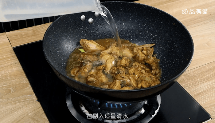 麻油沙姜鸡做法步骤：8